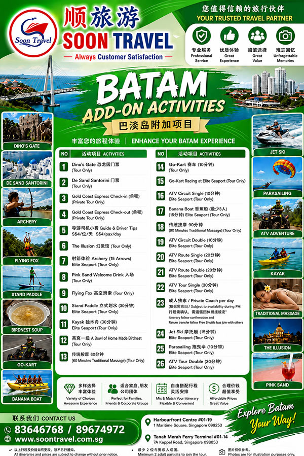Batam Add-On Activities