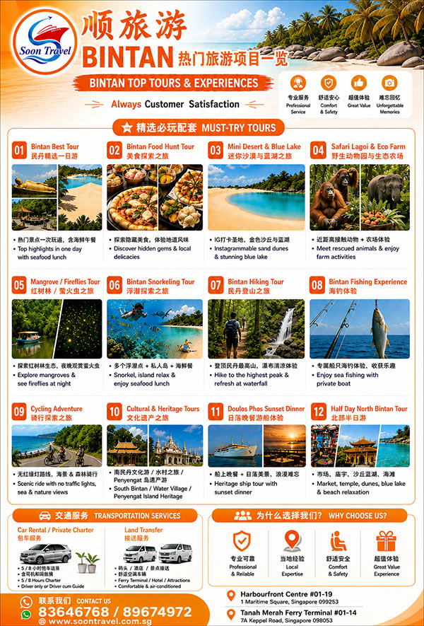 Bintan Activities