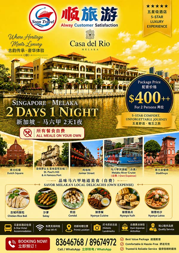 Melaka 2D1N Package