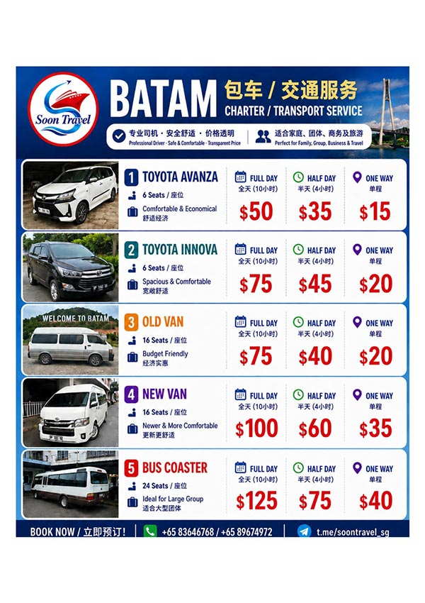 Batam Transports