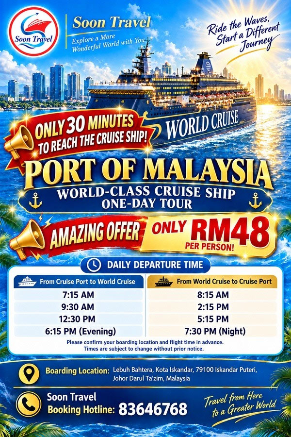WC promo Sep 2026